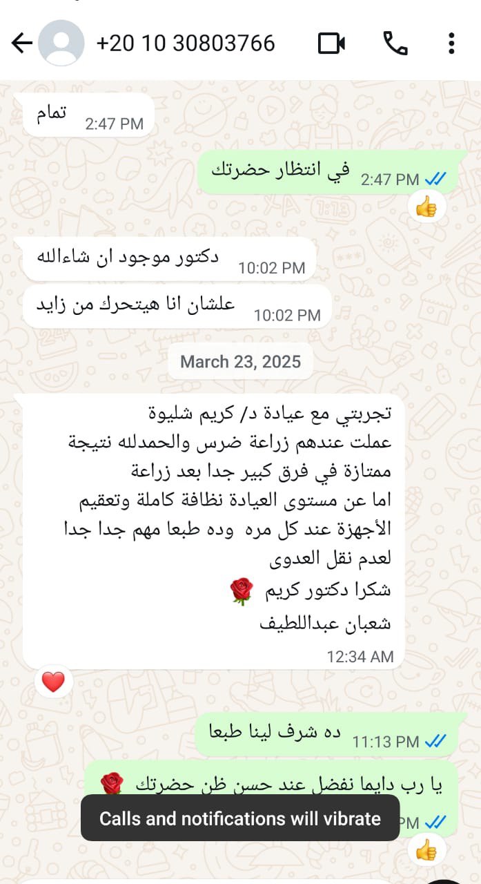 photo_2025-12-20_17-09-56