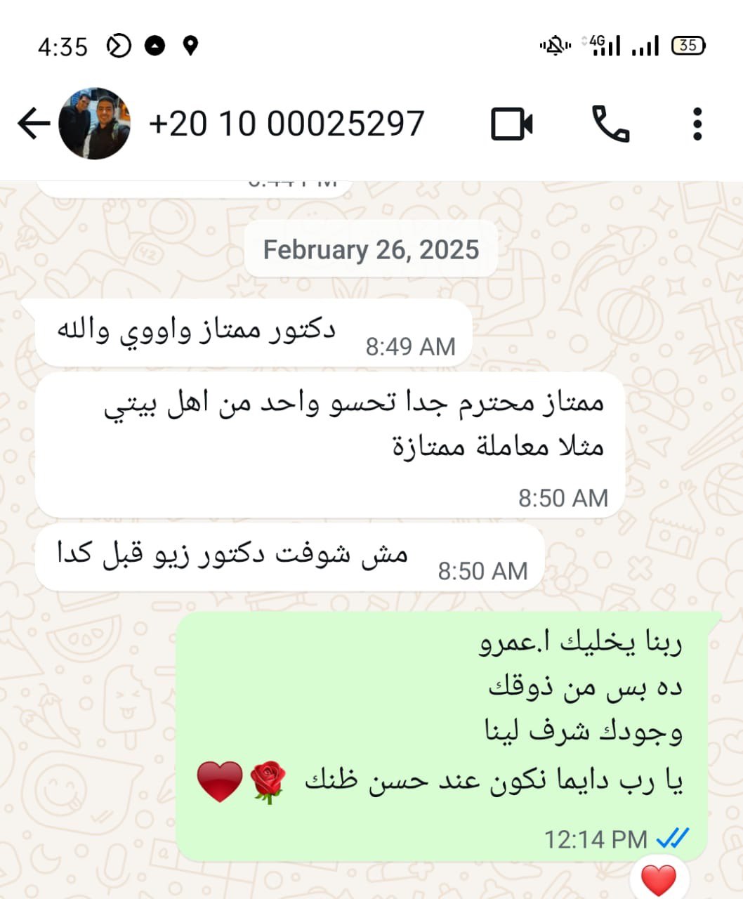 photo_2025-12-20_17-10-06