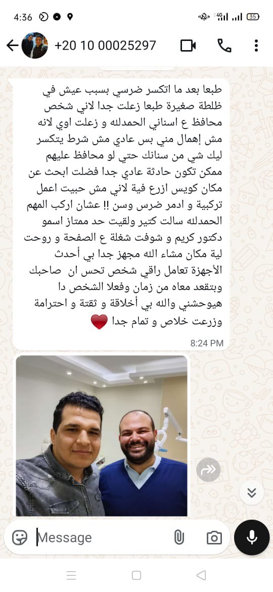 photo_2025-12-20_17-10-14