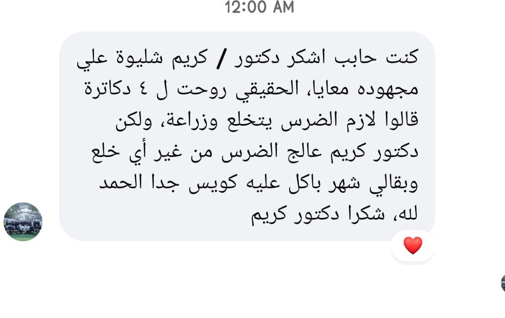 photo_2025-12-20_17-10-27